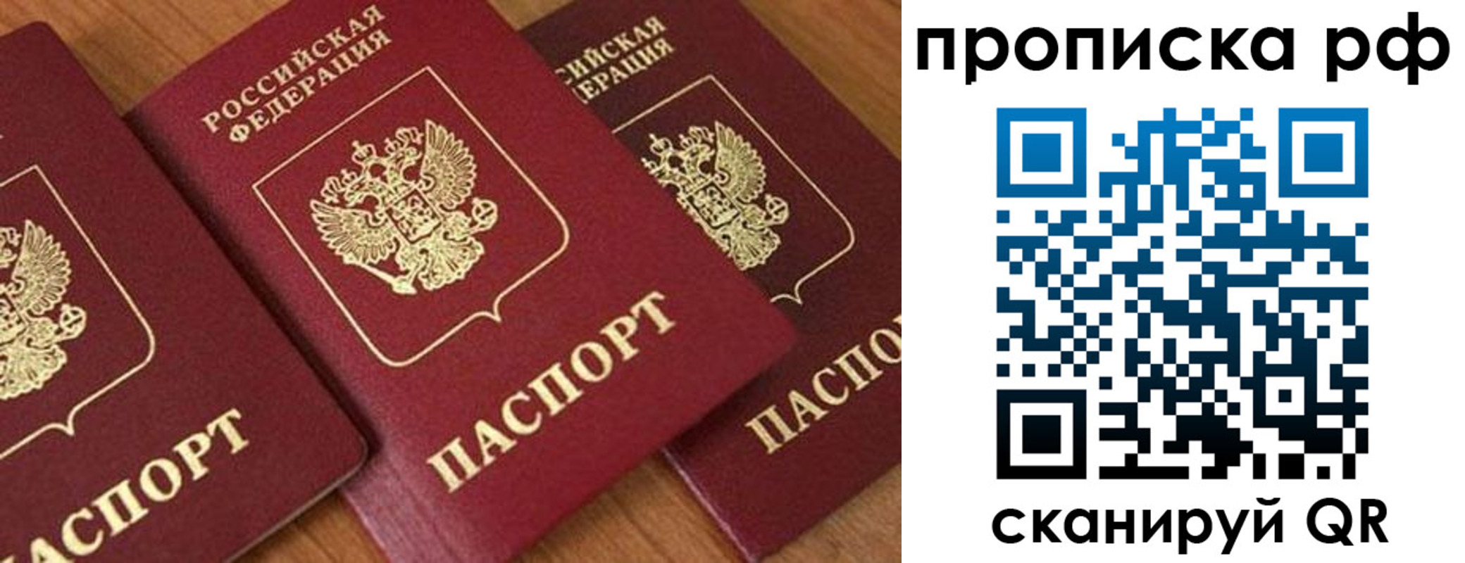 регистрация для дет. сада в Ярославле