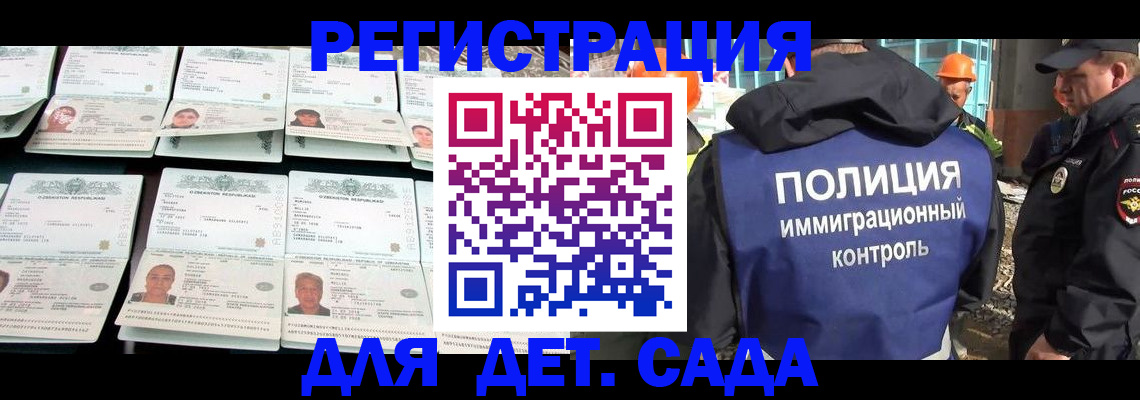 прописка паспорт в Ярославле