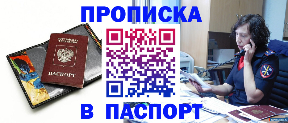 временная регистрация адрес в Ярославле