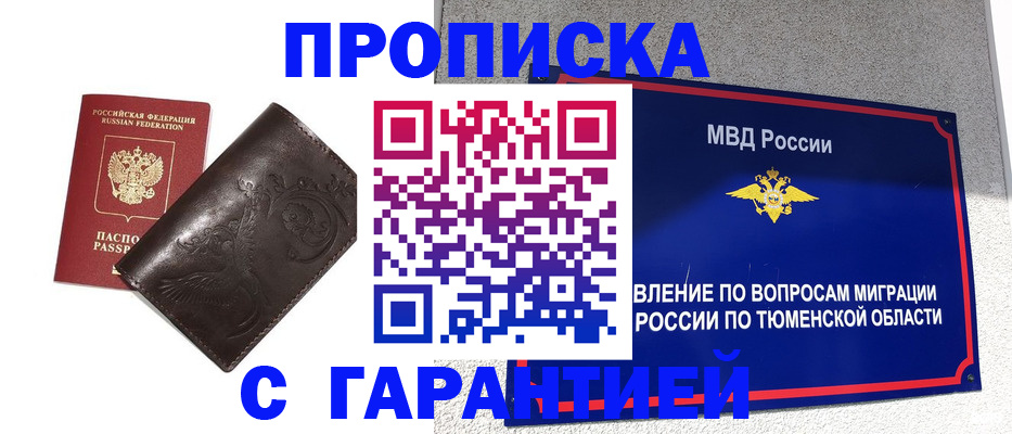 форма 3 в Ярославле